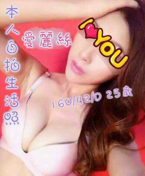 COCO外送苗栗 詩雁 164/52/24/36E